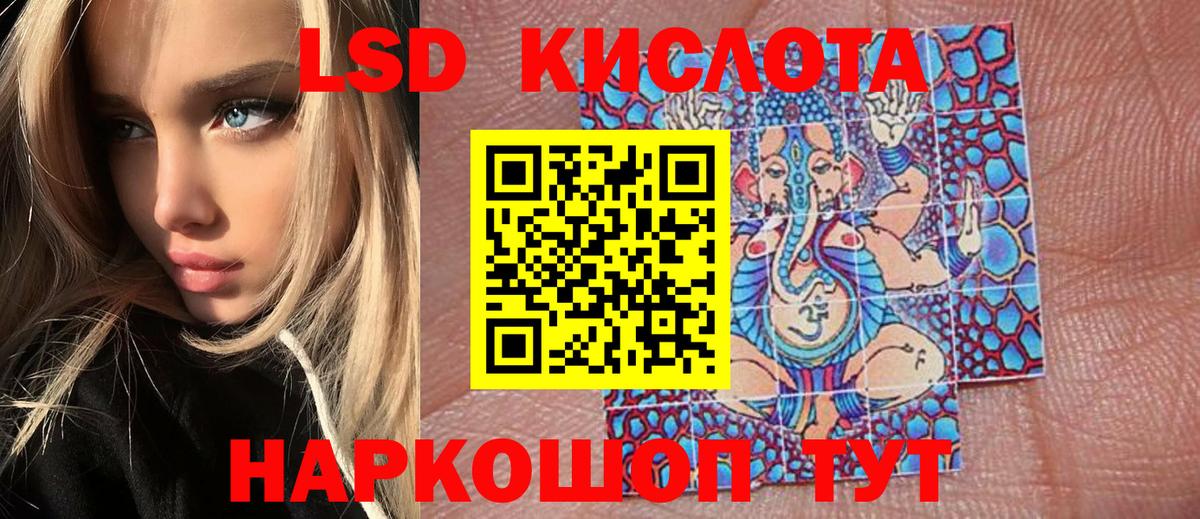 Марки NBOMe 1,5мг  Вход с VPN  Видное 