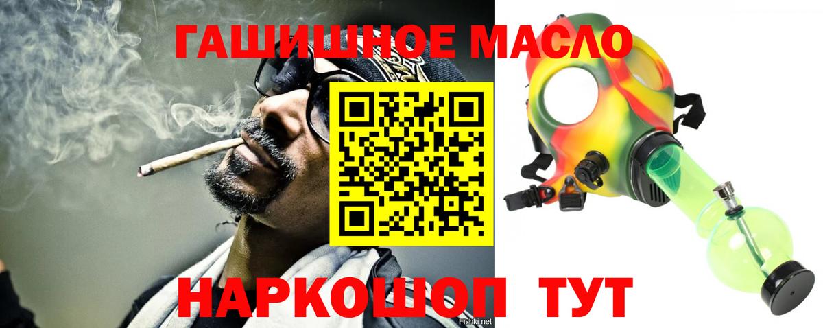 Дистиллят ТГК концентрат Видное