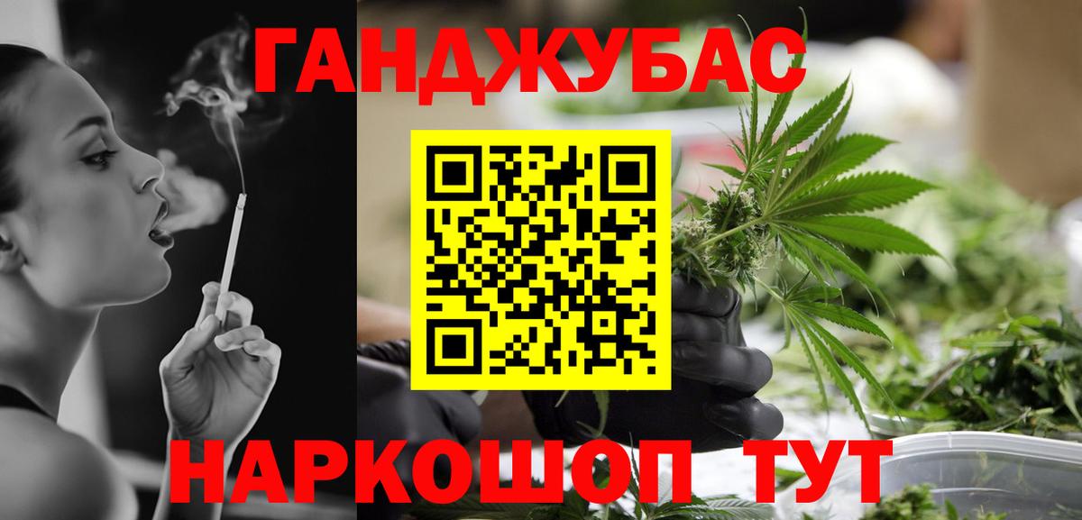 Шишки марихуана SATIVA & INDICA Видное